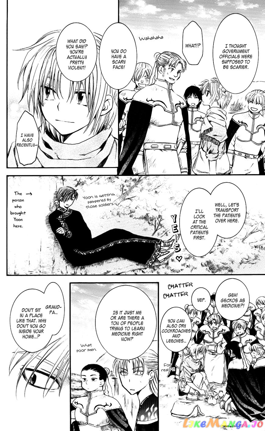 Akatsuki No Yona Chapter 59 image 10